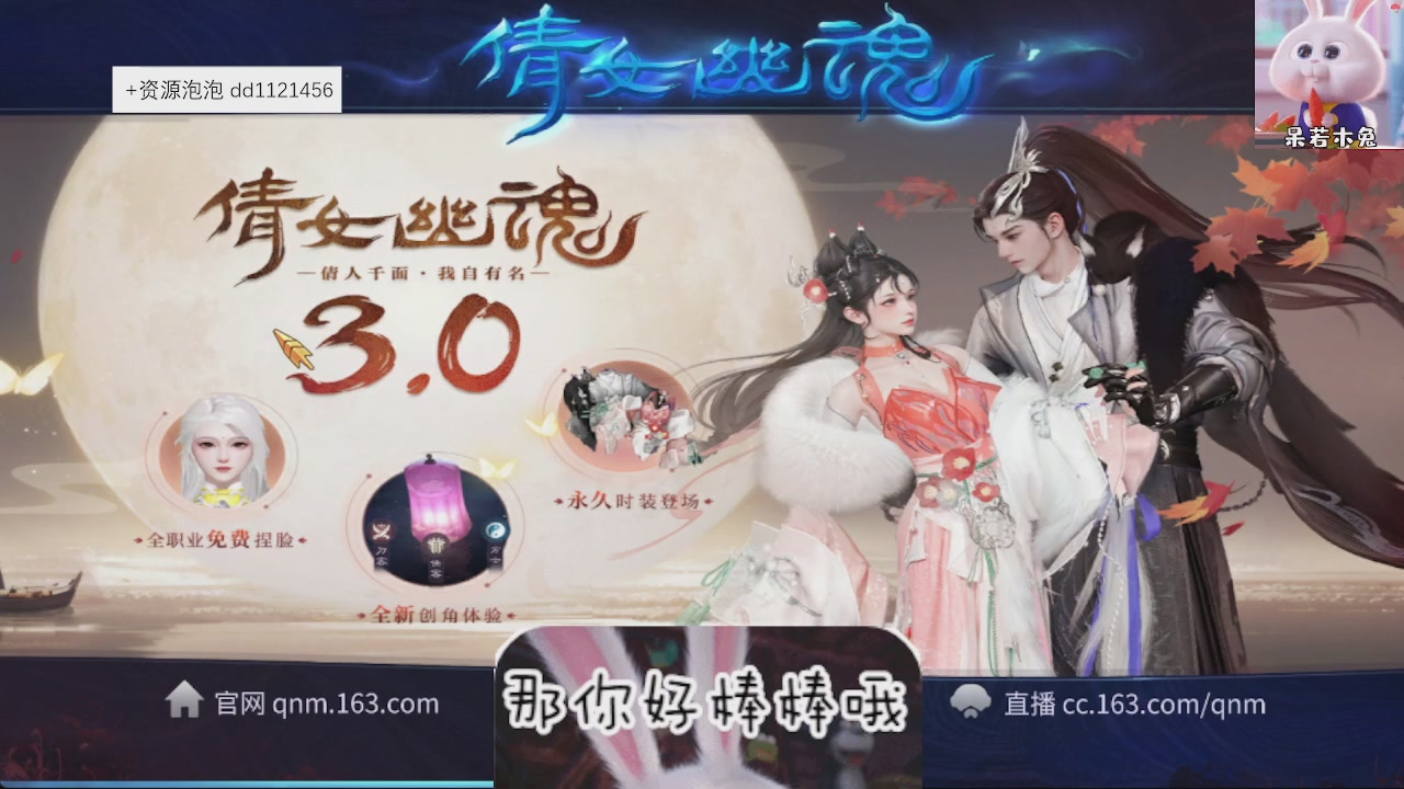 接托管