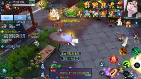 接托管  打架 比武  奶妈首席