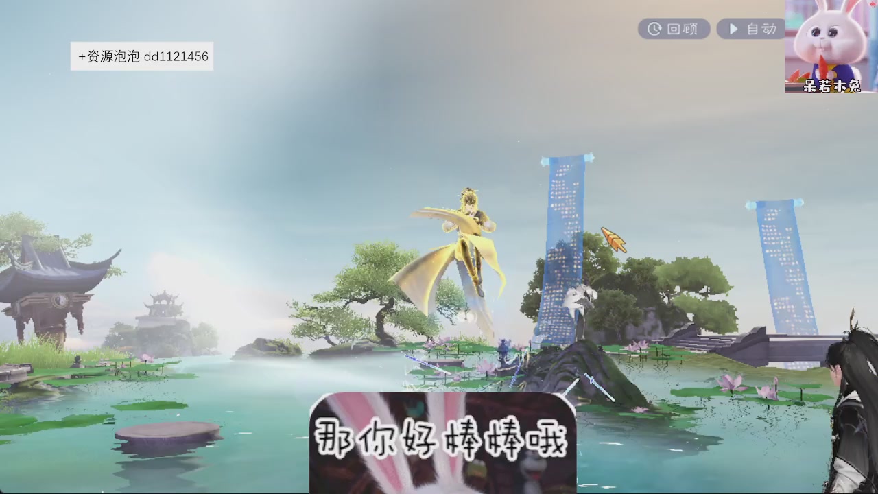 接托管