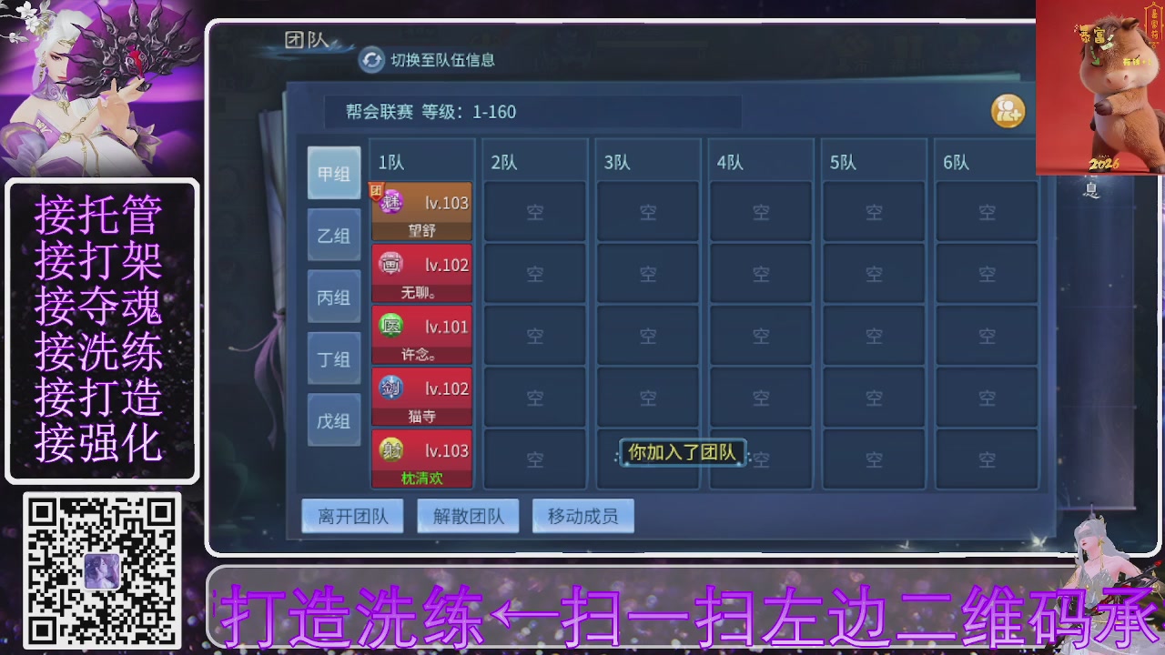 左下角直接加，接托管打造合背饰