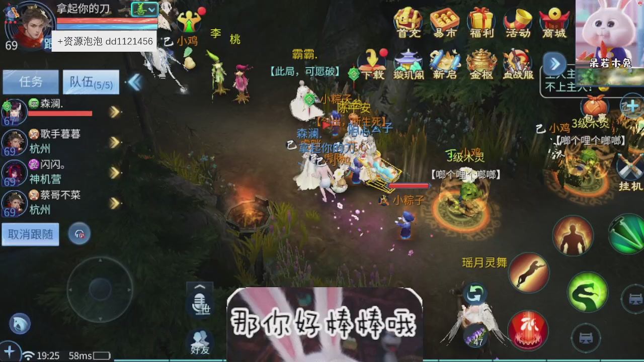 接托管