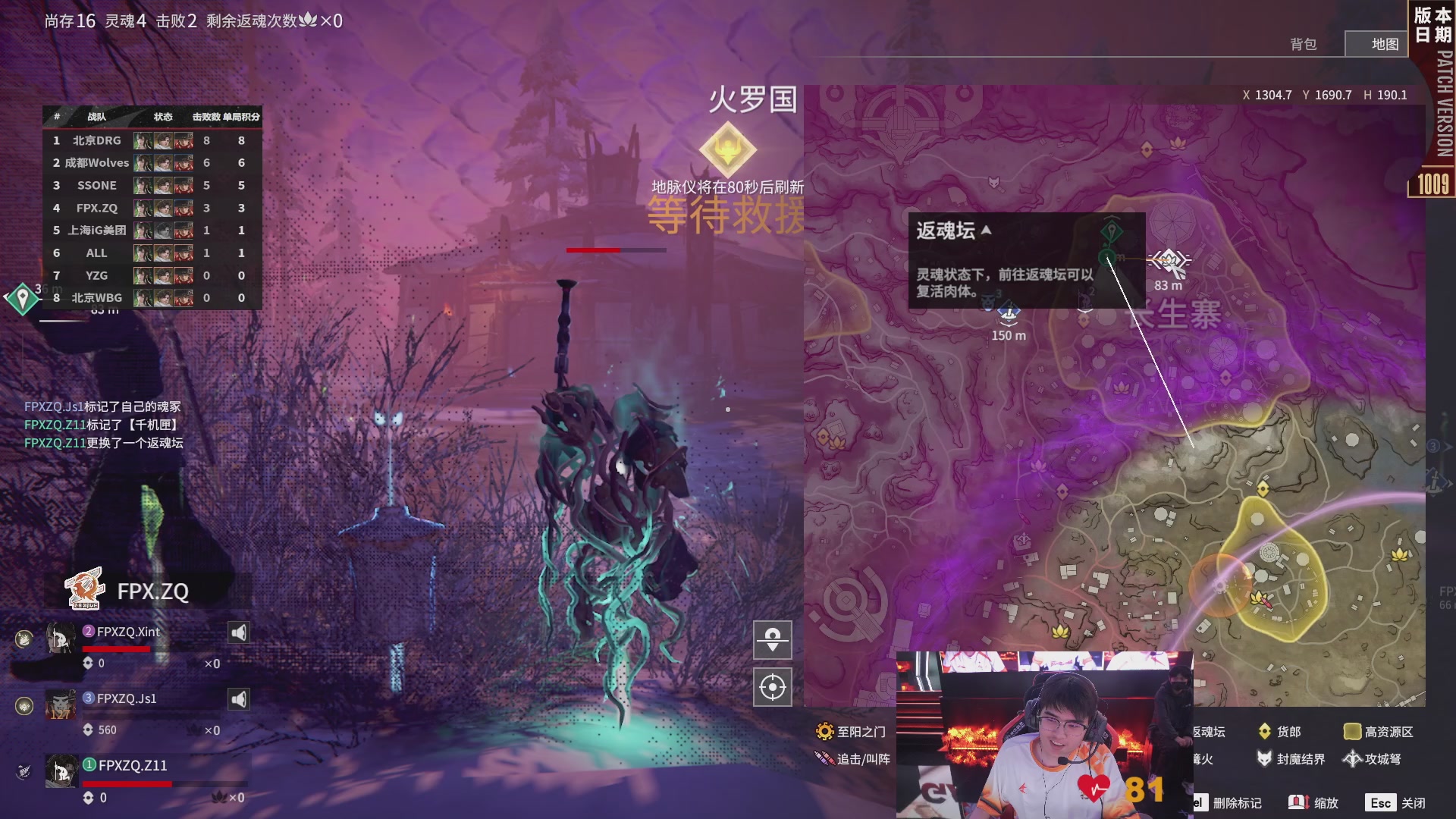 FPX.ZQ战队第一视角【2025永劫无间职业联赛秋季赛】