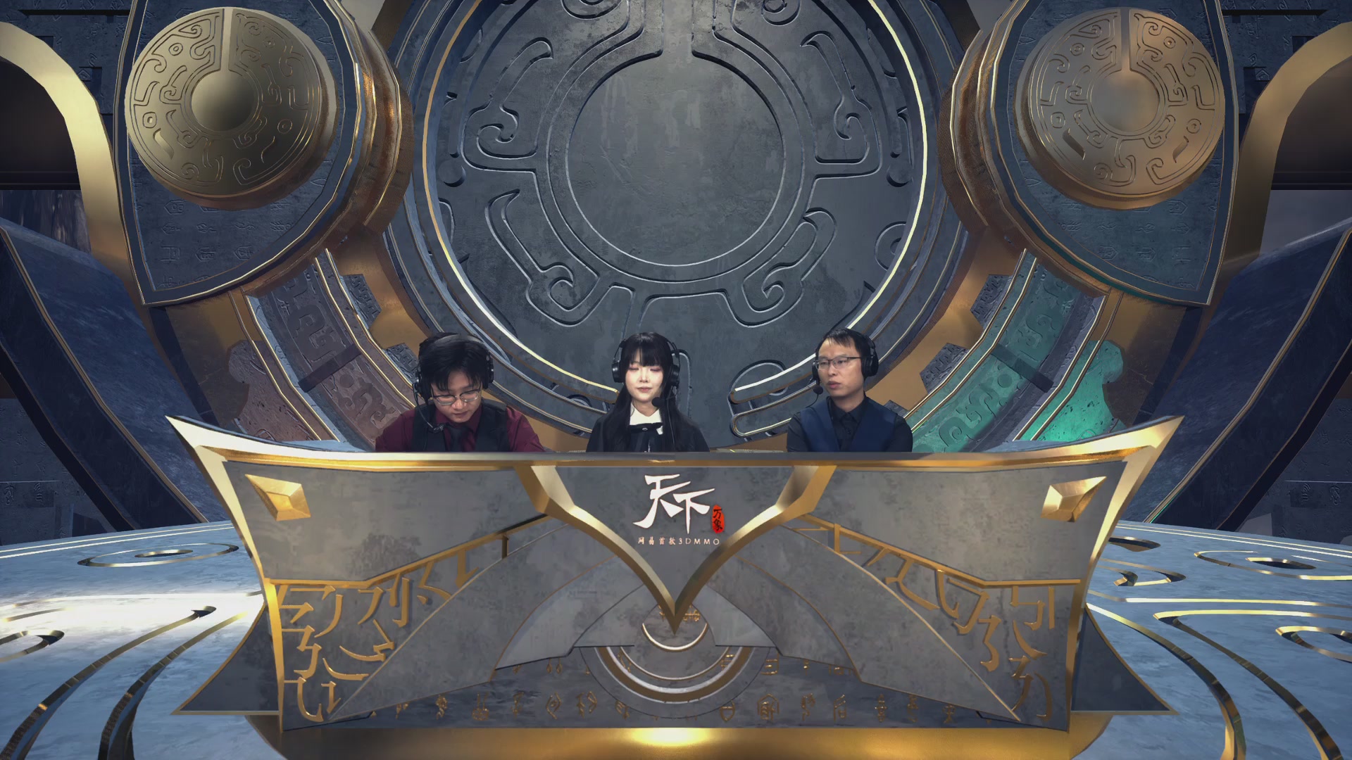 天下全国竞技赛 表演赛