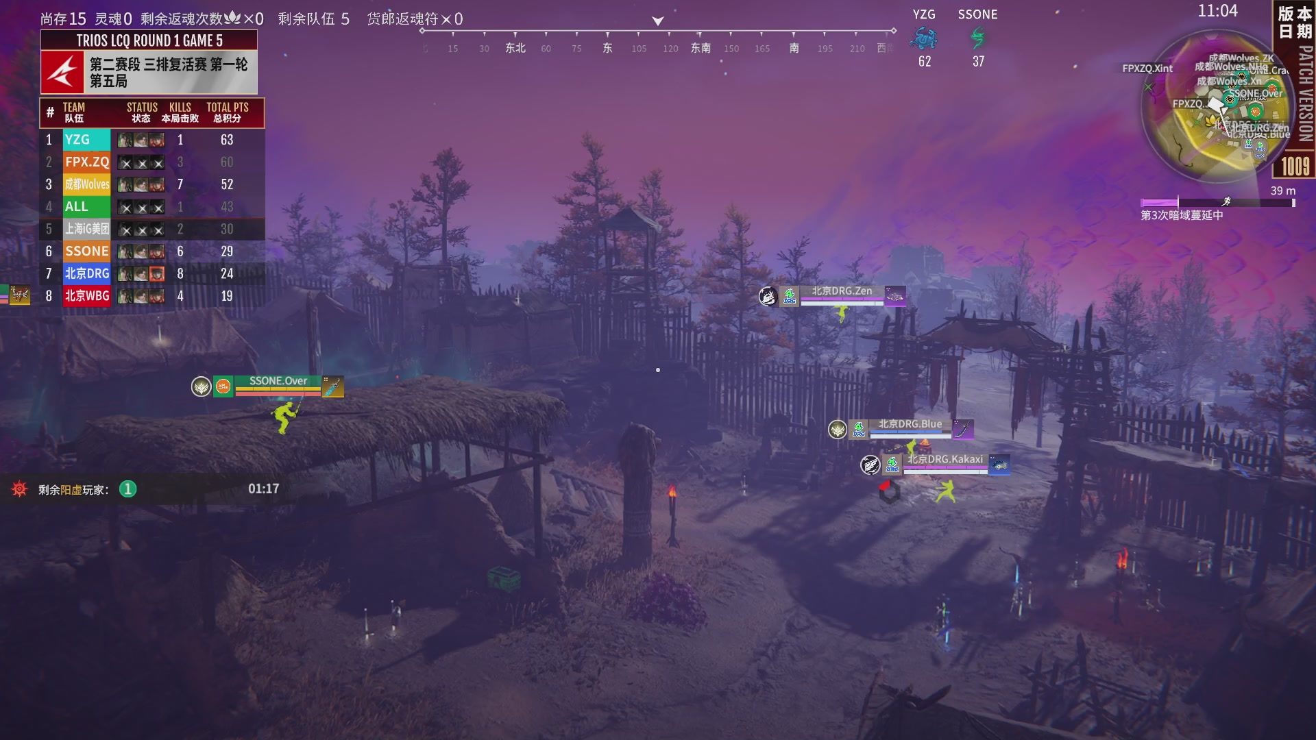 Alliance战队第一视角【2025永劫无间职业联赛秋季赛】