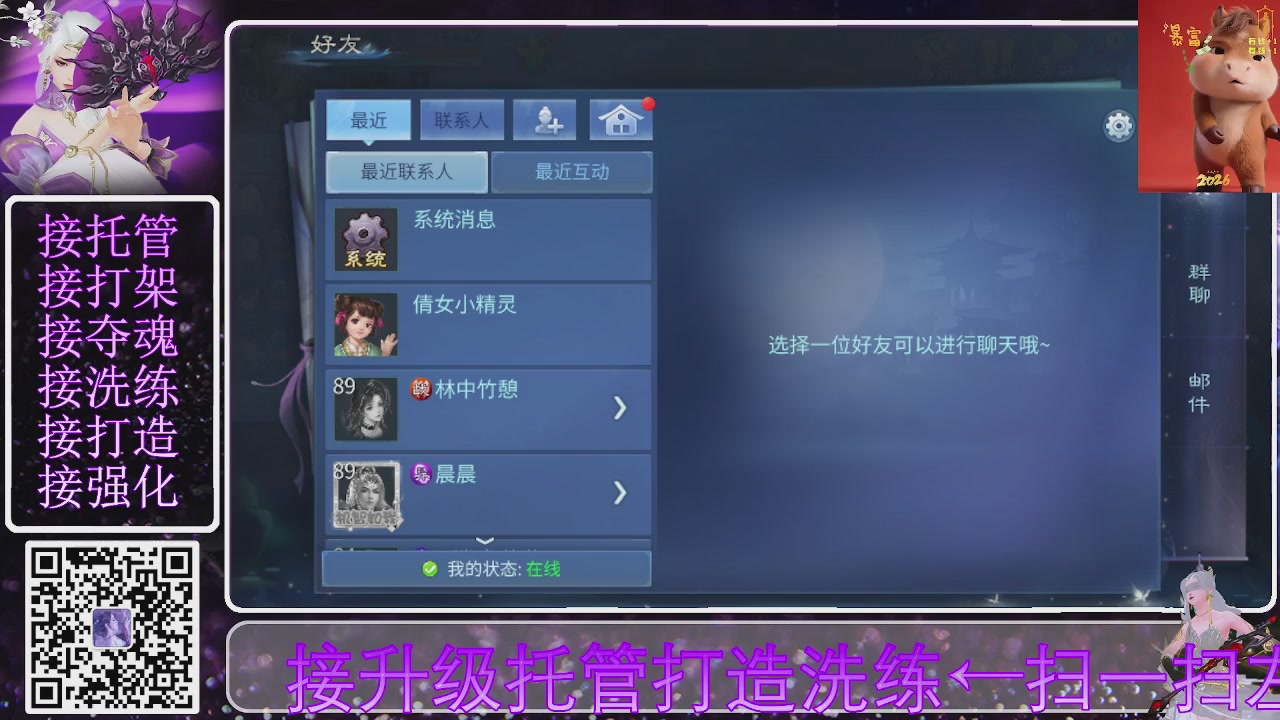 左下角直接加，接托管打造合背饰