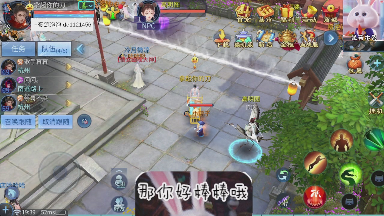 接托管