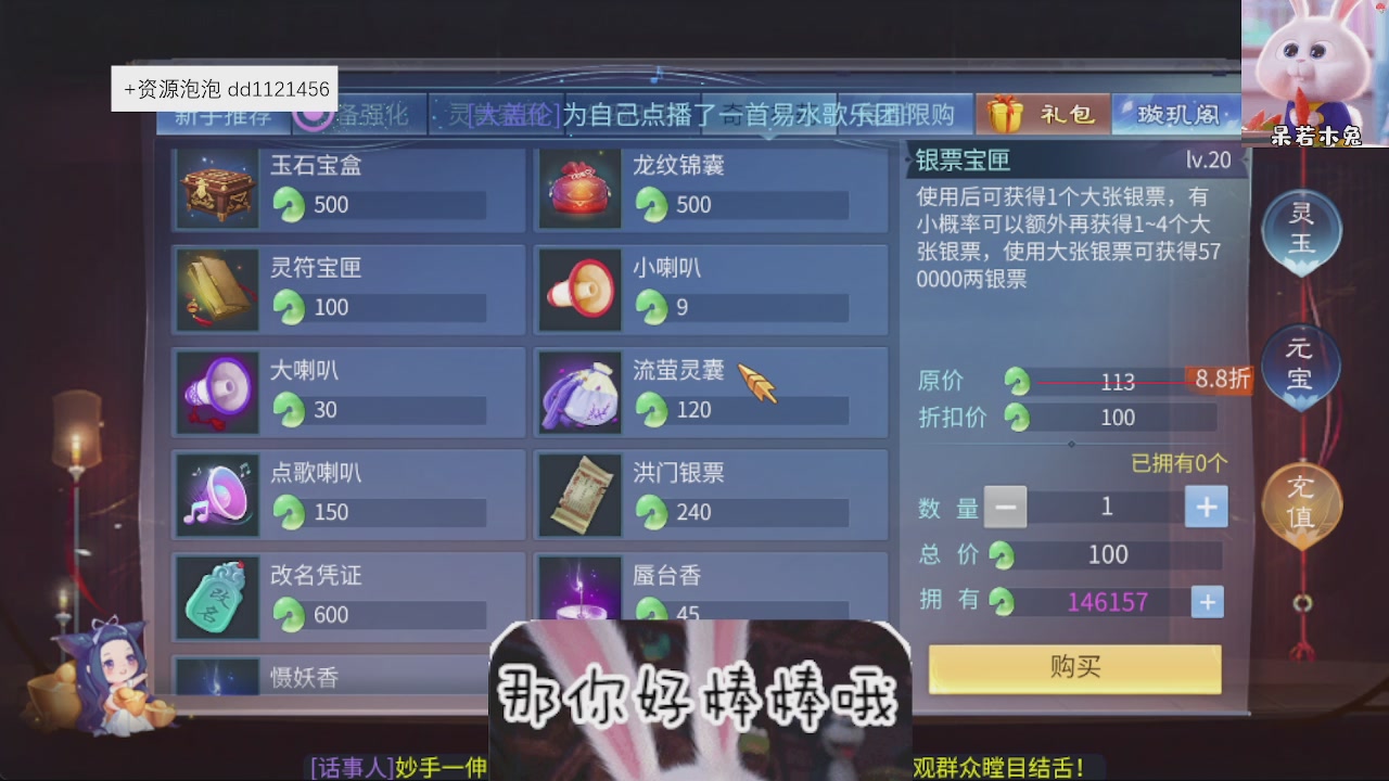 接托管
