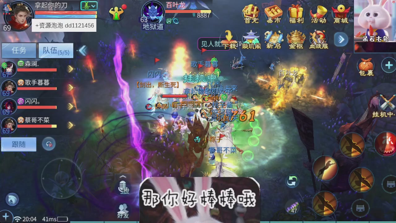 接托管