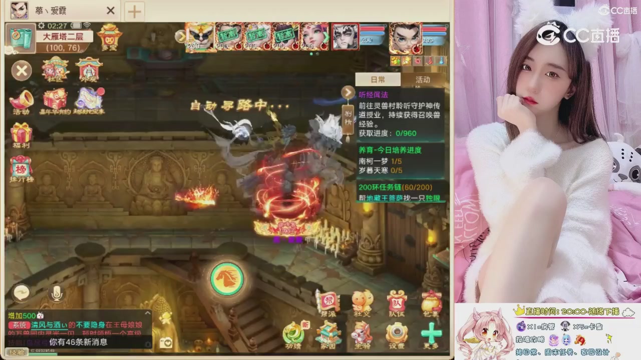 999超级藏宝图开挖！！！