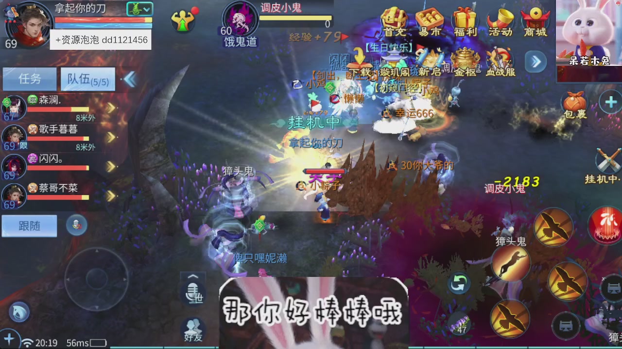 接托管