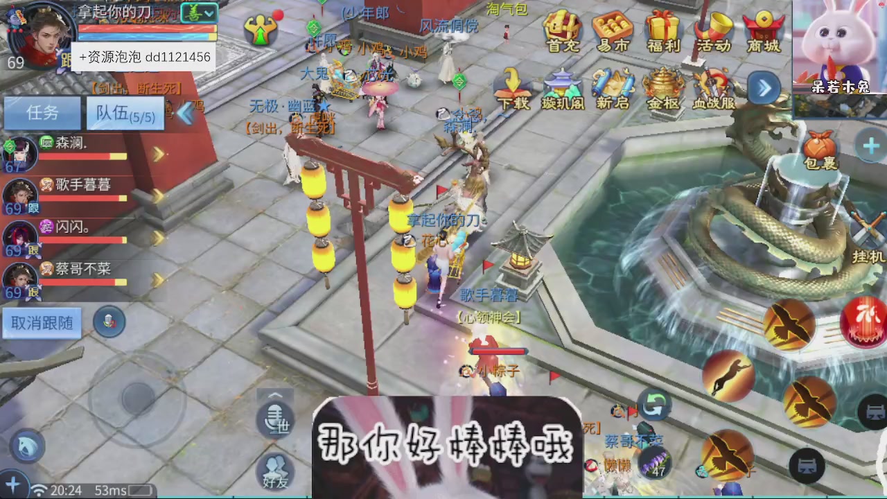 接托管