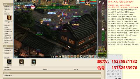 专业估号脱坑