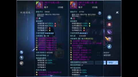 接明星赛 托管首席宗师比武