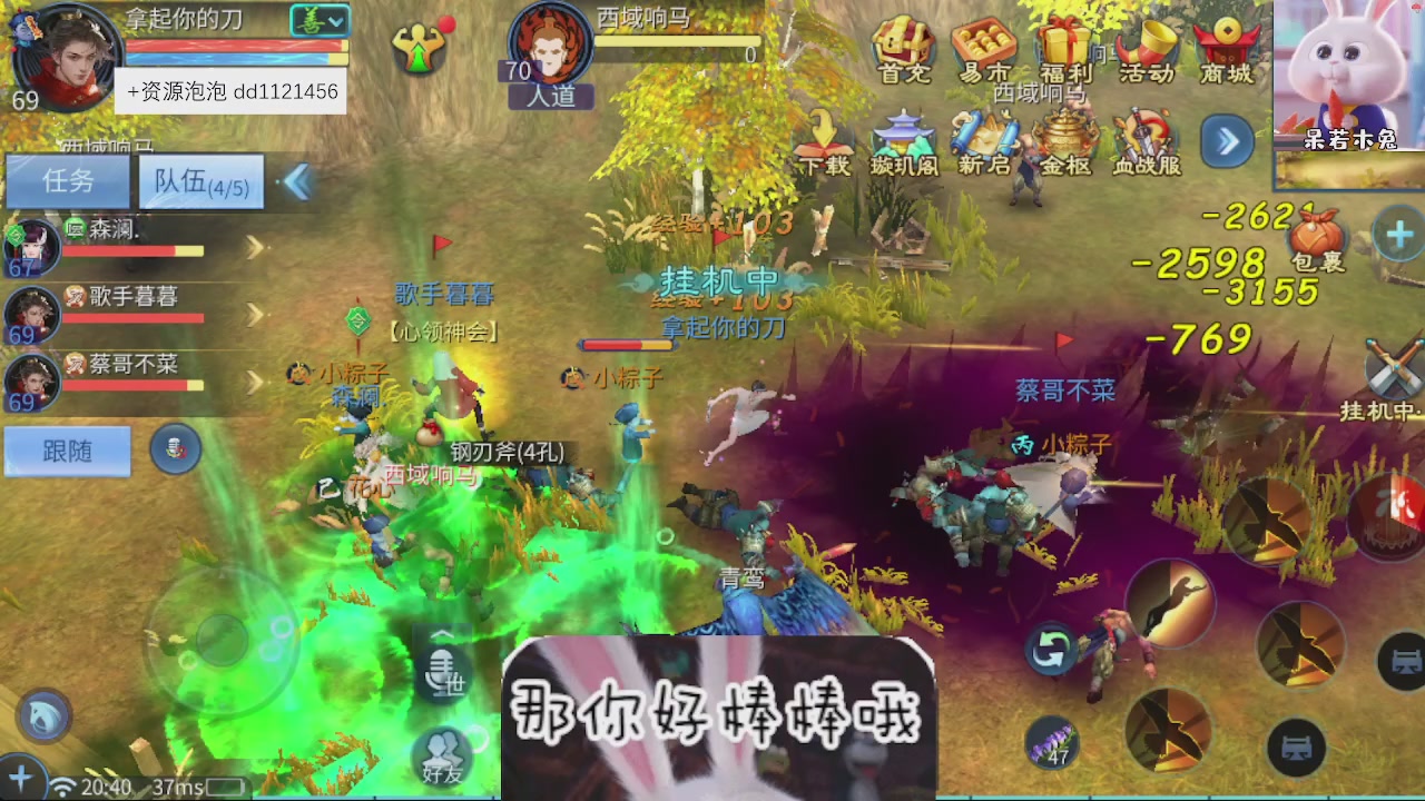 接托管