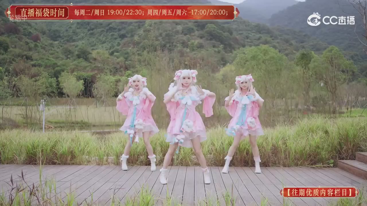 【往期优质内容栏目】大宋直播