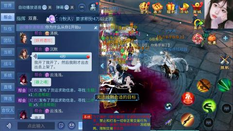 接托管  打架 比武  奶妈首席