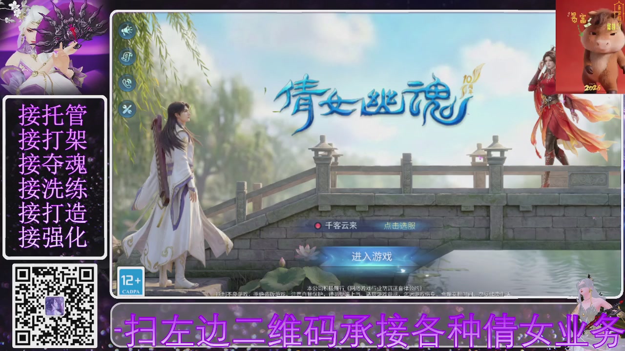 左下角直接加，接托管打造合背饰