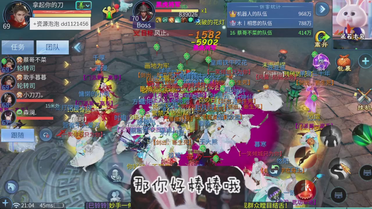 接托管