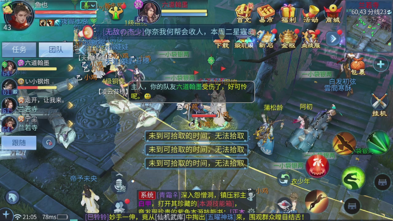 看号改号估价