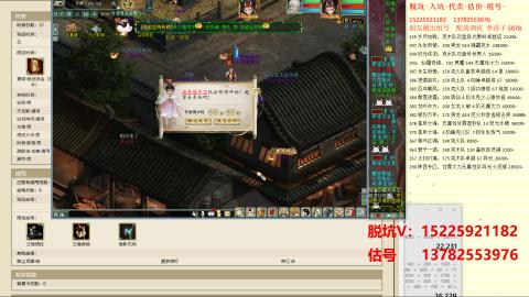 专业估号脱坑