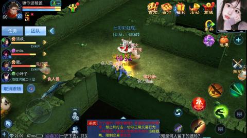 接托管  打架 比武  奶妈首席