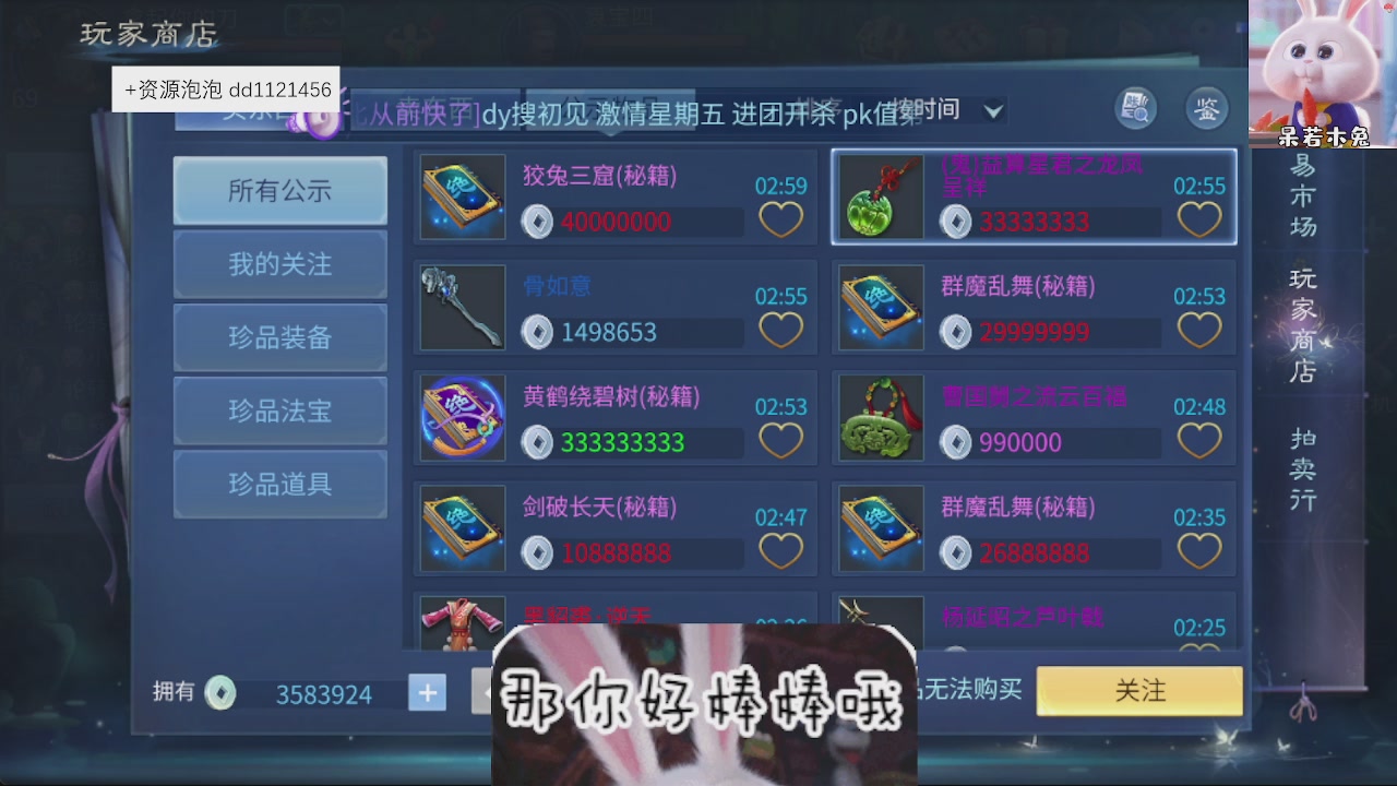 接托管