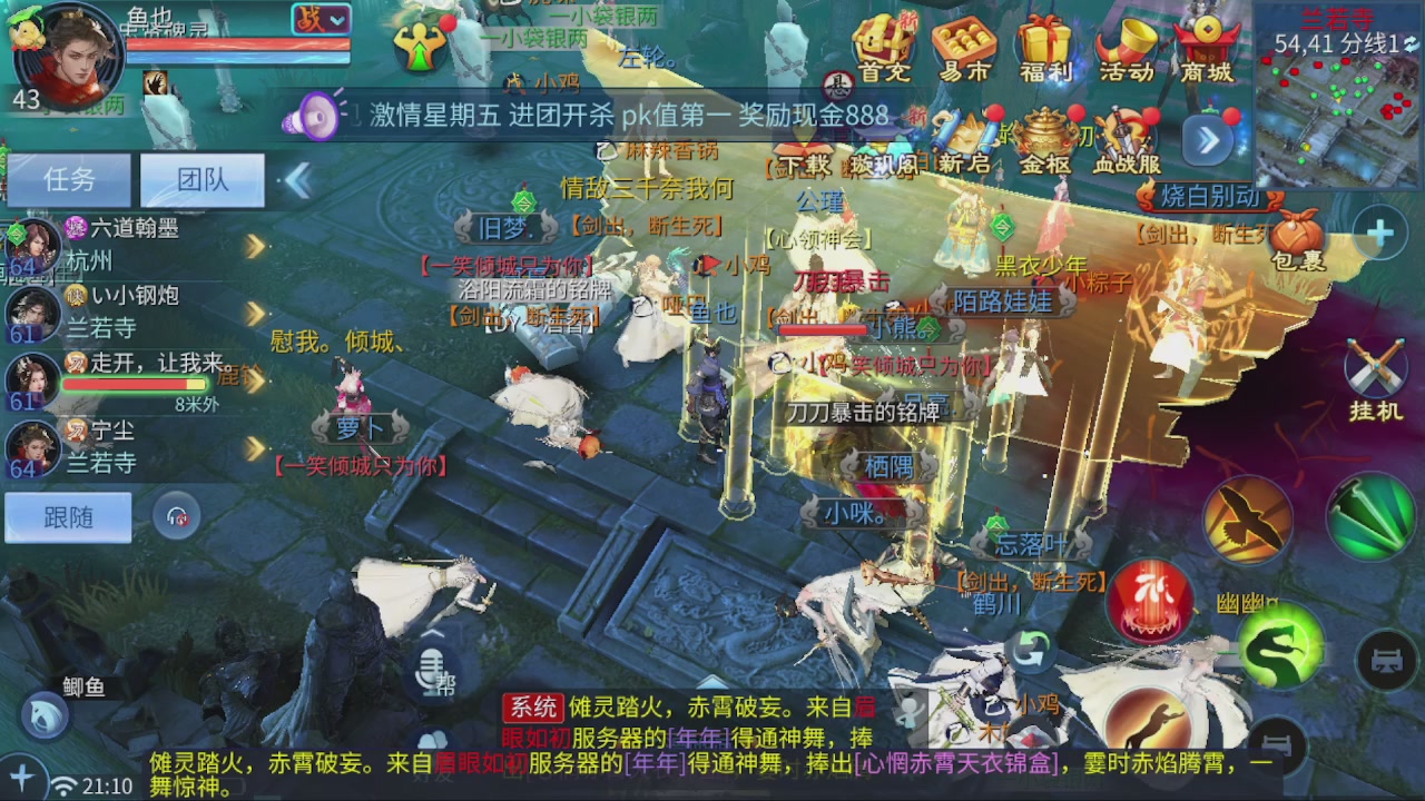 看号改号估价