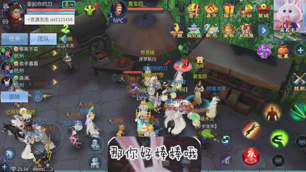 接托管
