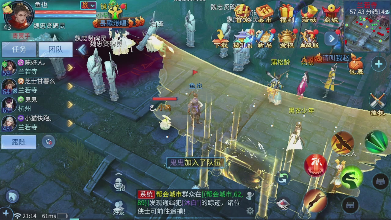 看号改号估价