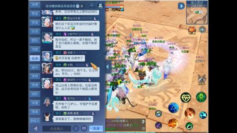 接明星赛 托管首席宗师比武