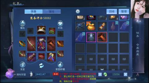 接托管  打架 比武  奶妈首席