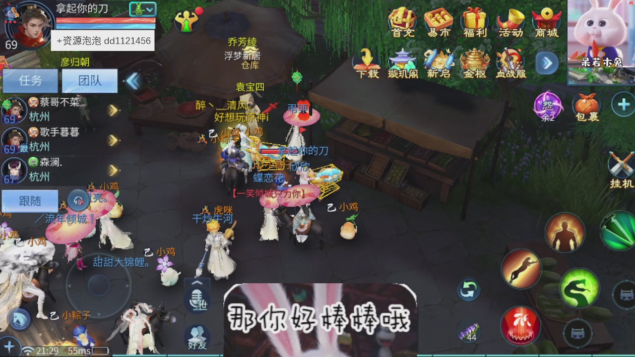 接托管
