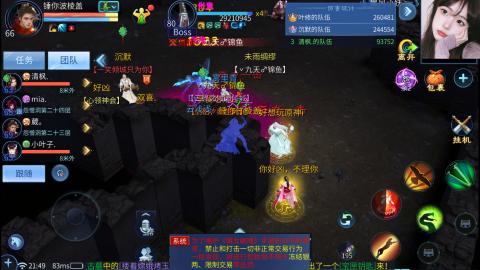 接托管  打架 比武  奶妈首席