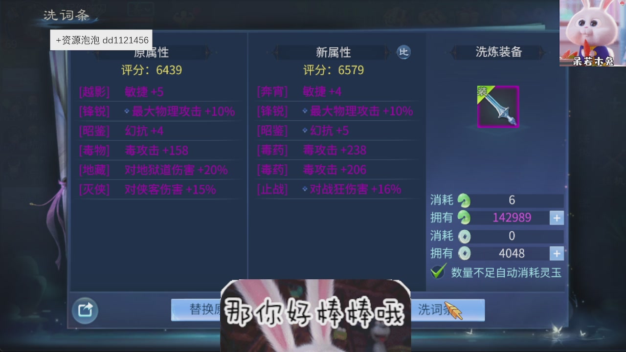 接托管