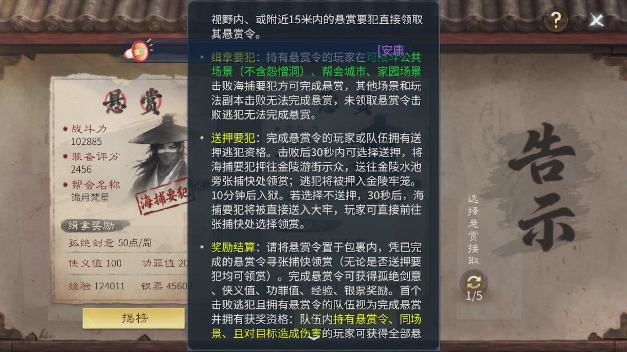 看号改号估价