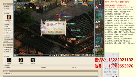 专业估号脱坑