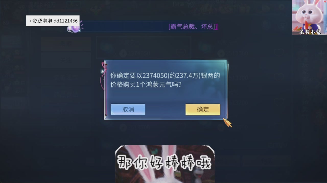 接托管