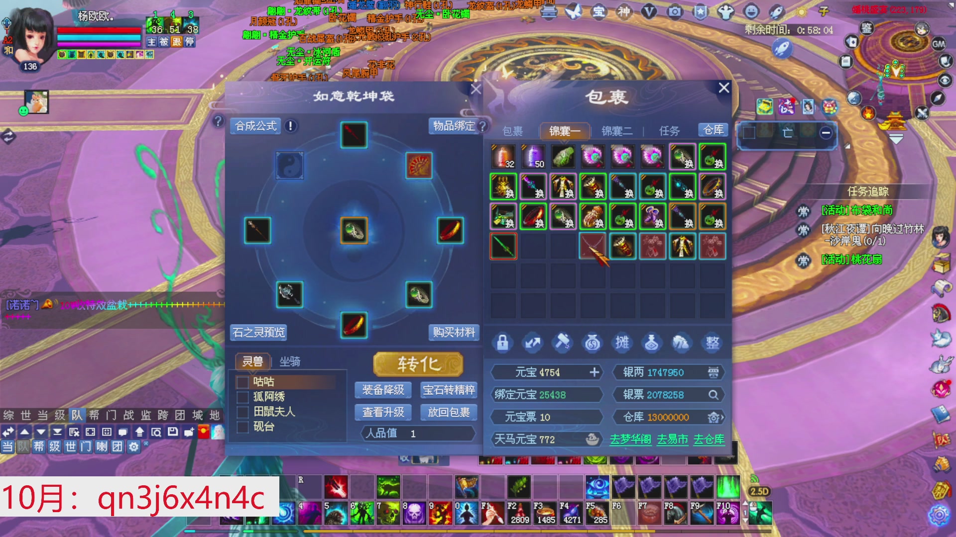 星光绑我 快来快来！