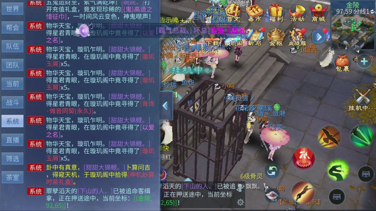 看号改号估价