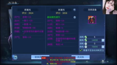 接托管  打架 比武  奶妈首席