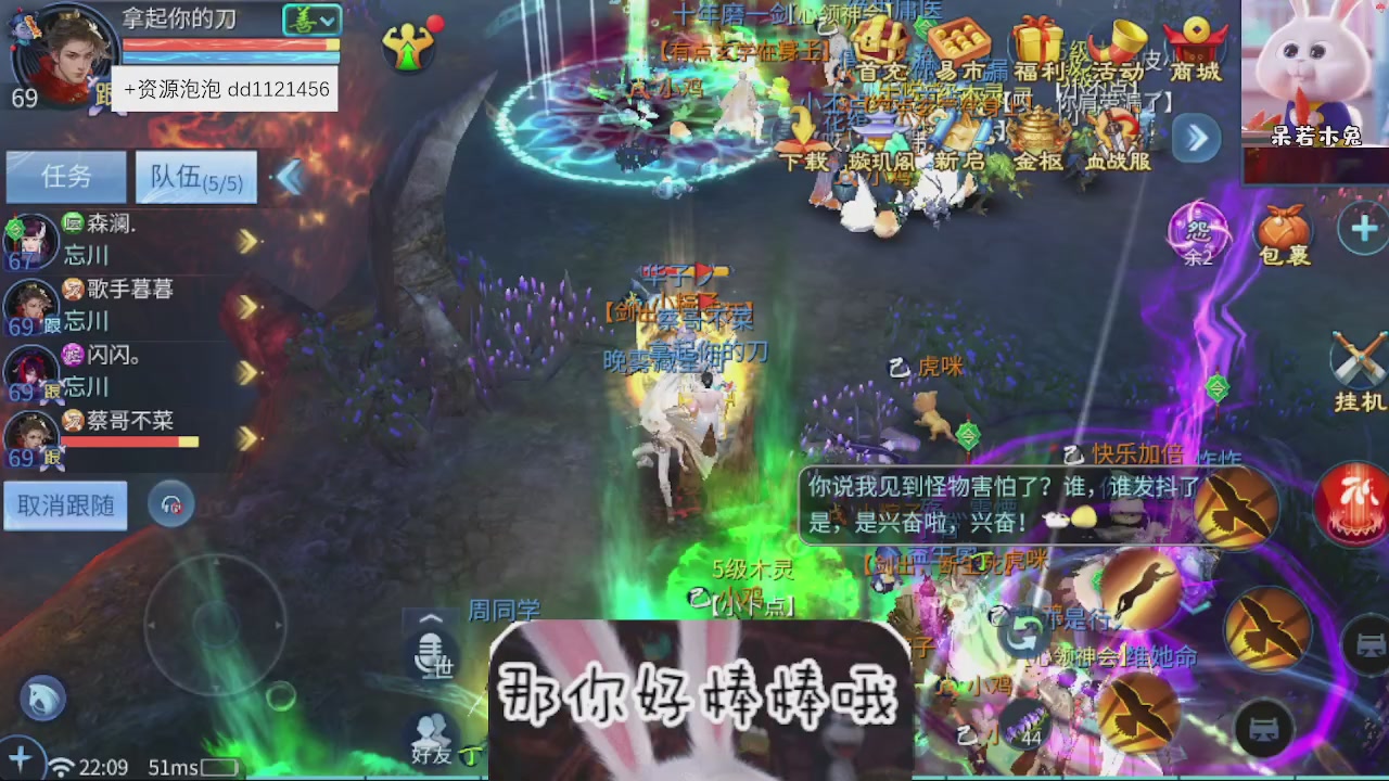 接托管