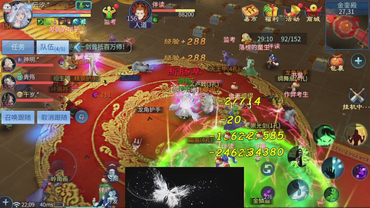 接托管 接团队打架