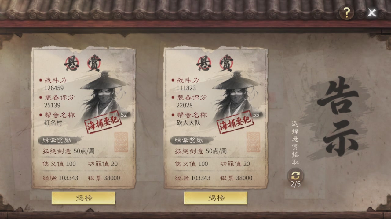 看号改号估价
