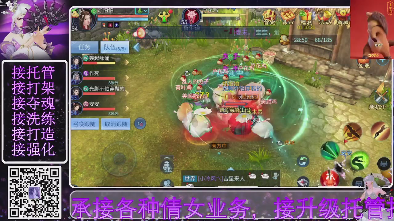 左下角直接加，接托管打造合背饰