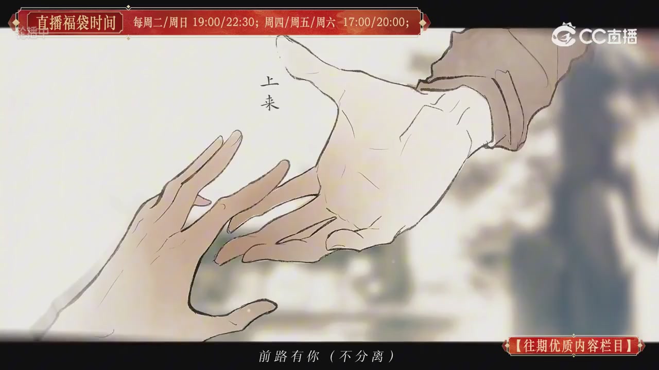 【往期优质内容栏目】大宋直播
