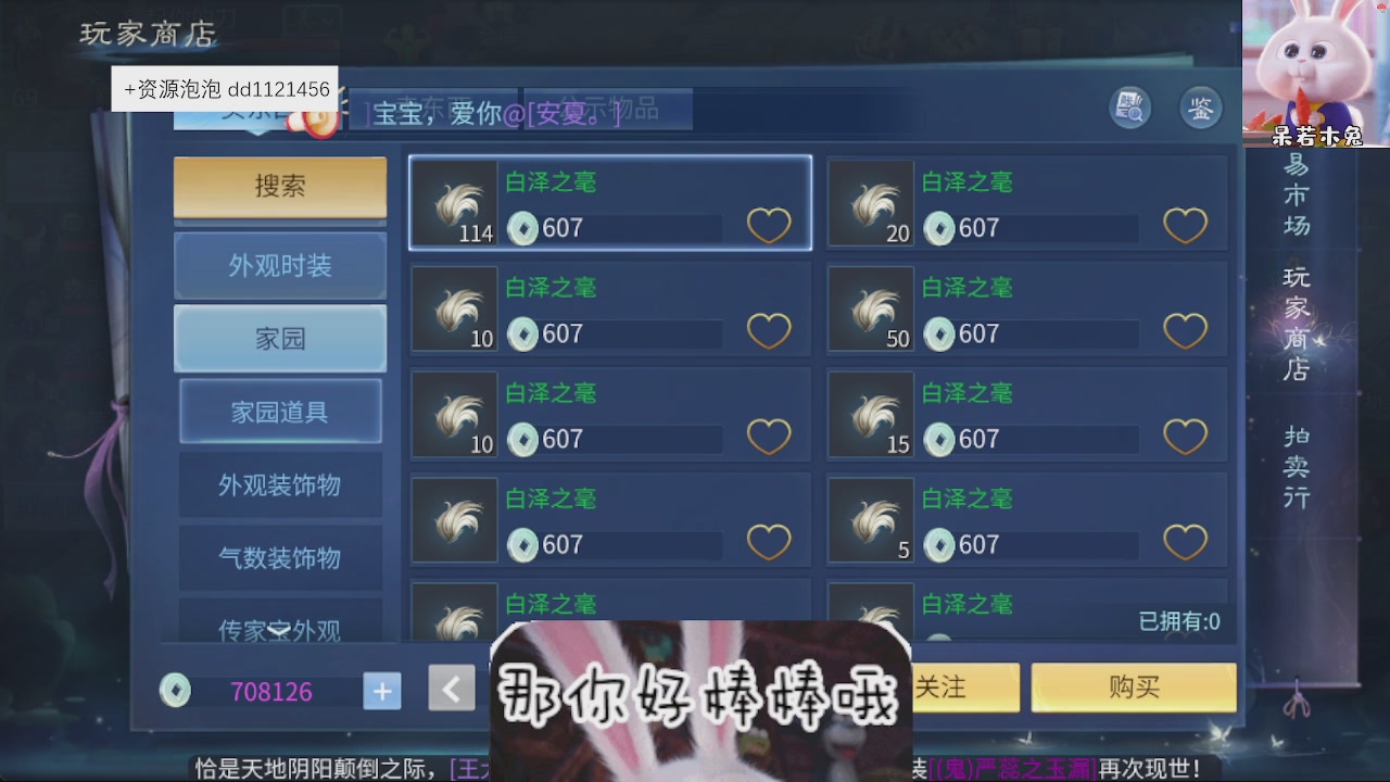 接托管