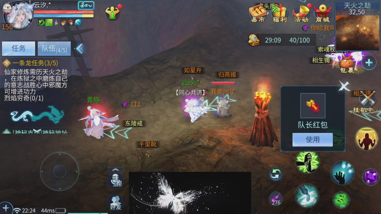 接托管 接团队打架