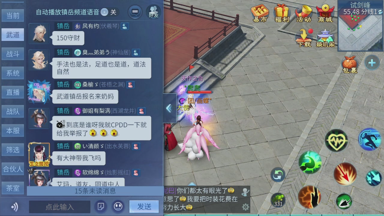 看号改号估价