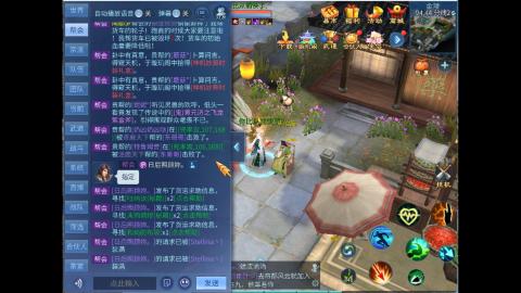 接明星赛 托管首席宗师比武