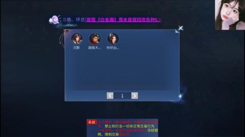 接托管  打架 比武  奶妈首席
